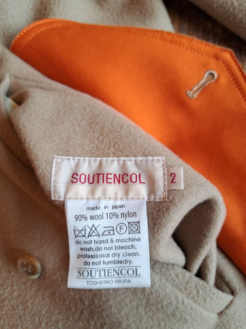 け*ん様 超レア スティアンコル ステンカラーリバーシブルコート2