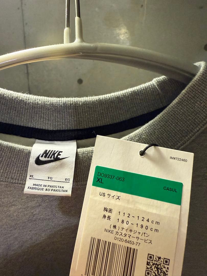 《新品タグ付き》【STUSSY × Nike】コラボスウェット