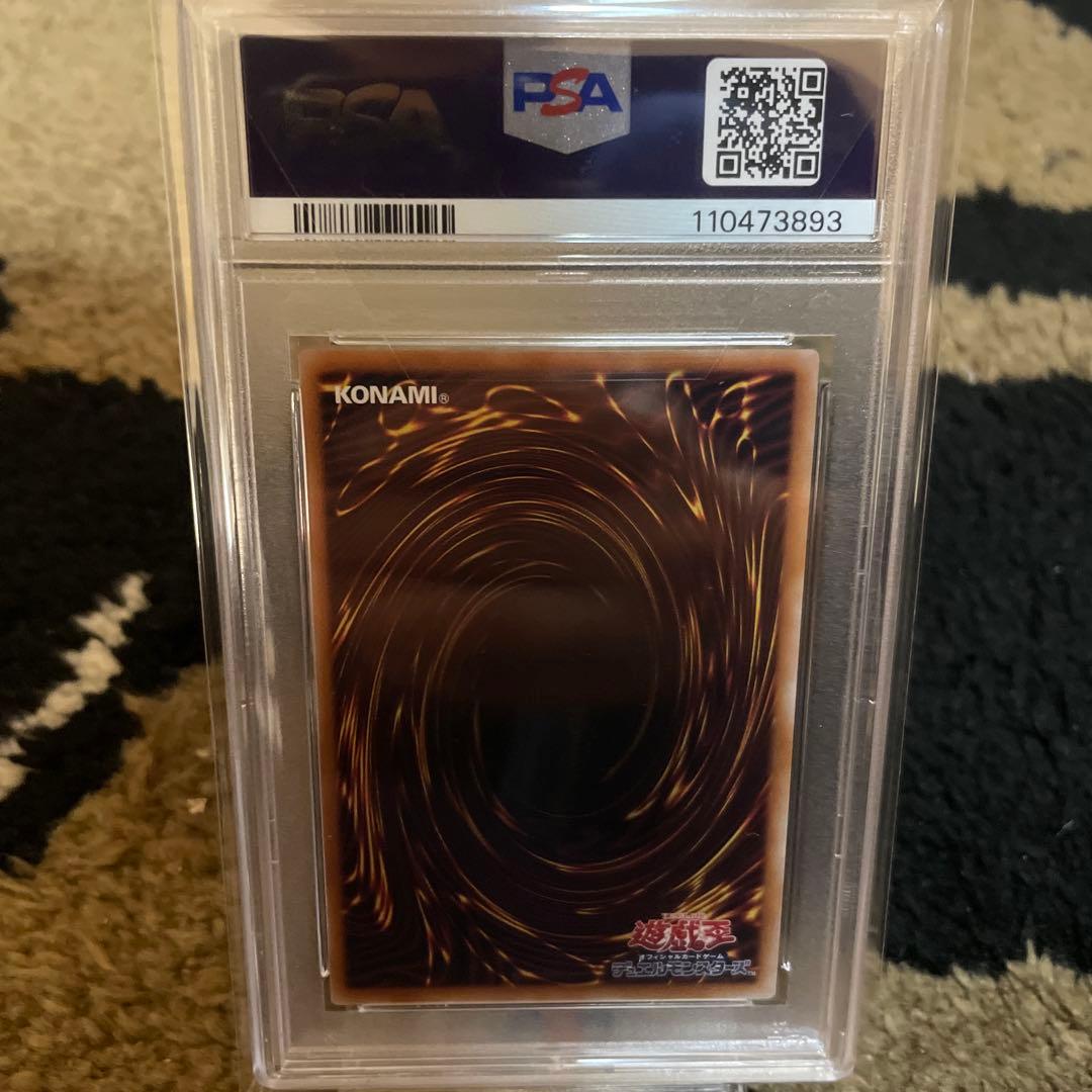 PSA10 ブラック・マジシャン・ガール 25th QCAC クオシク アーコレ