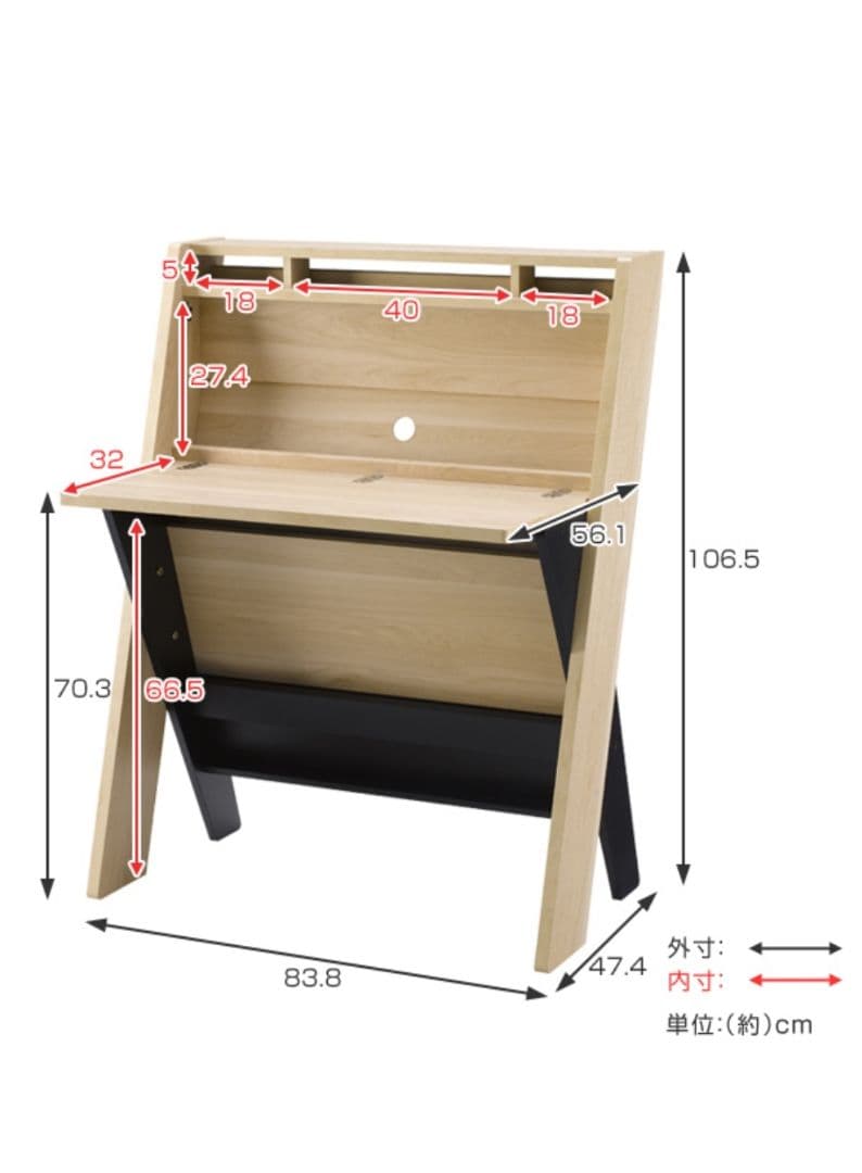 引取限定　折りたたみデスク スタイリッシュ 収納デスク エルフォルム 約幅84c