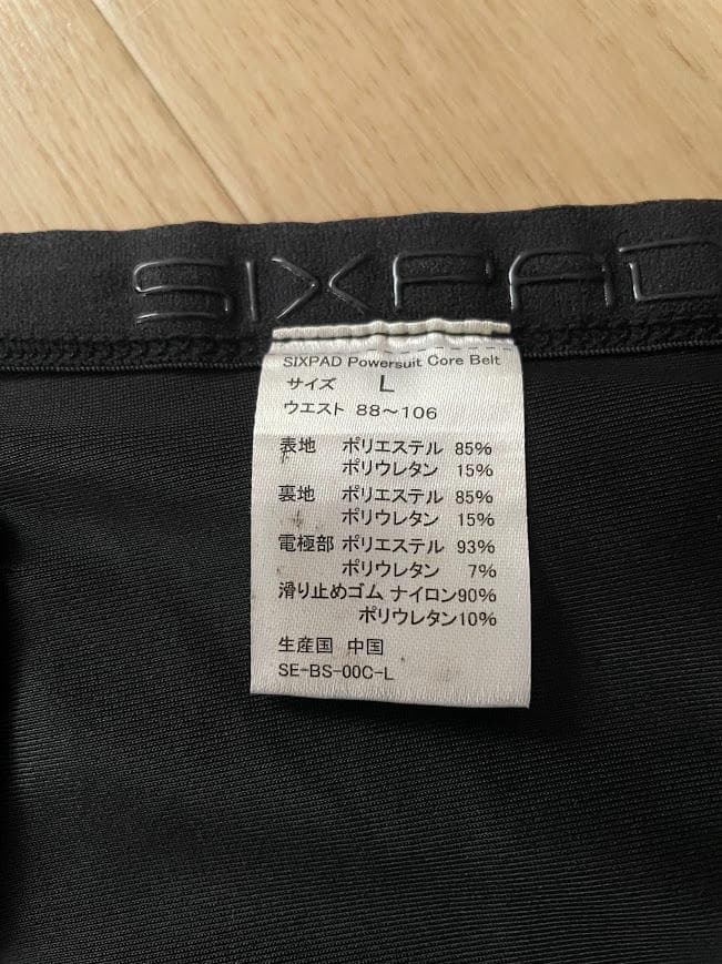 SIXPAD/ シックスパッド パワースーツ コアベルト Lサイズ ブラック