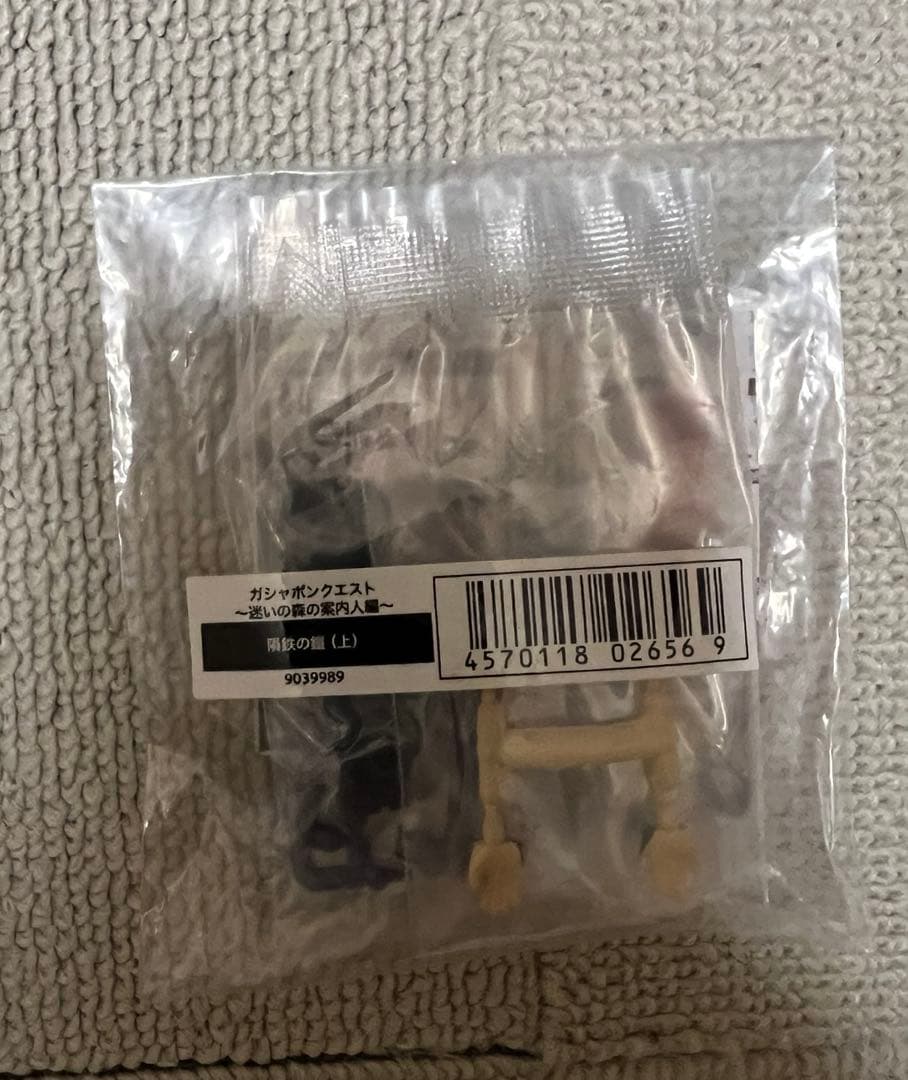 ガシャポンクエスト まとめ売り 18点　２点追加合計20点