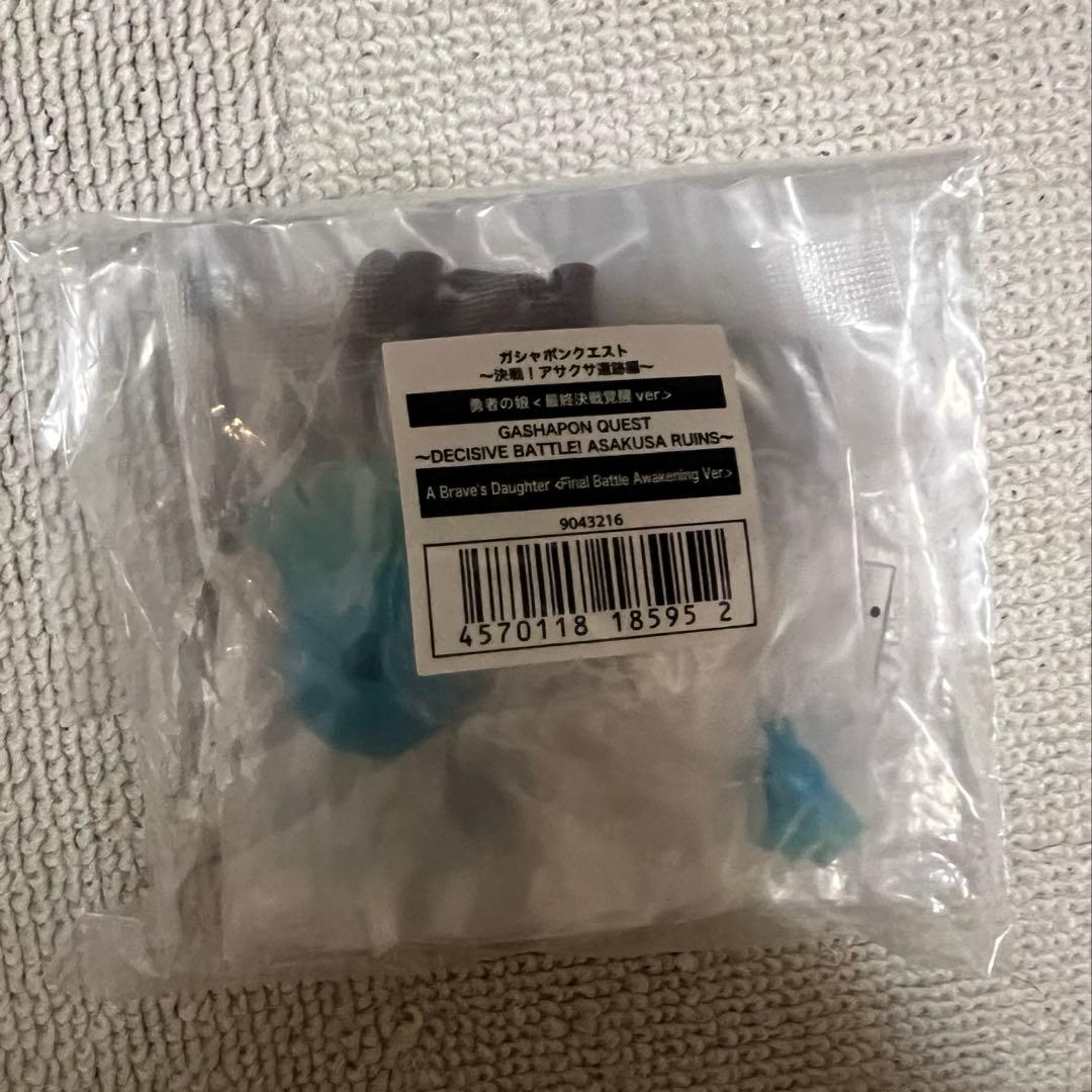 ガシャポンクエスト まとめ売り 18点　２点追加合計20点