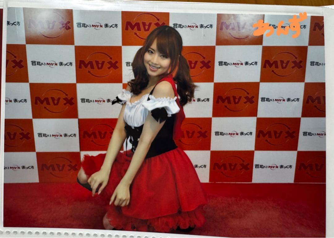 吉沢明歩 年賀状＆写真セット