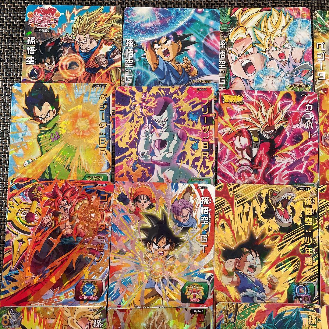 【SDBH】 スーパードラゴンボールヒーローズ プロモ 非売品 セット まとめ売