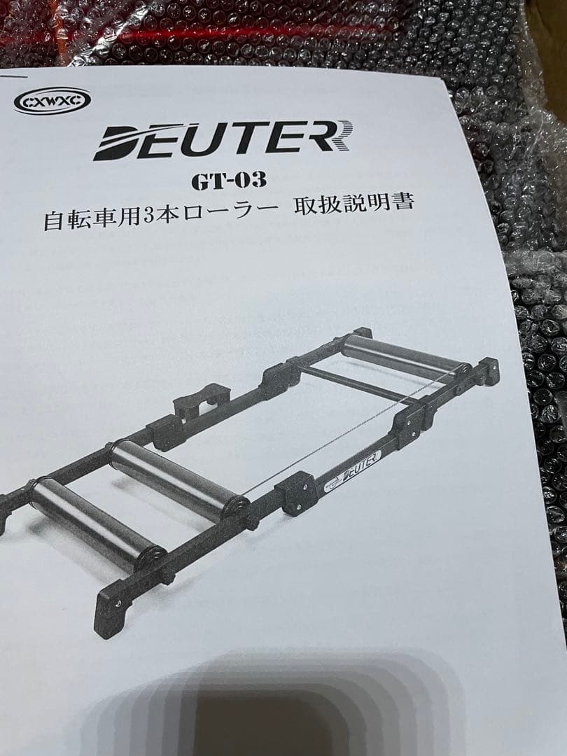 ドイター Deuter 3本ローラー 折り畳み 持ち運び易い GT-03