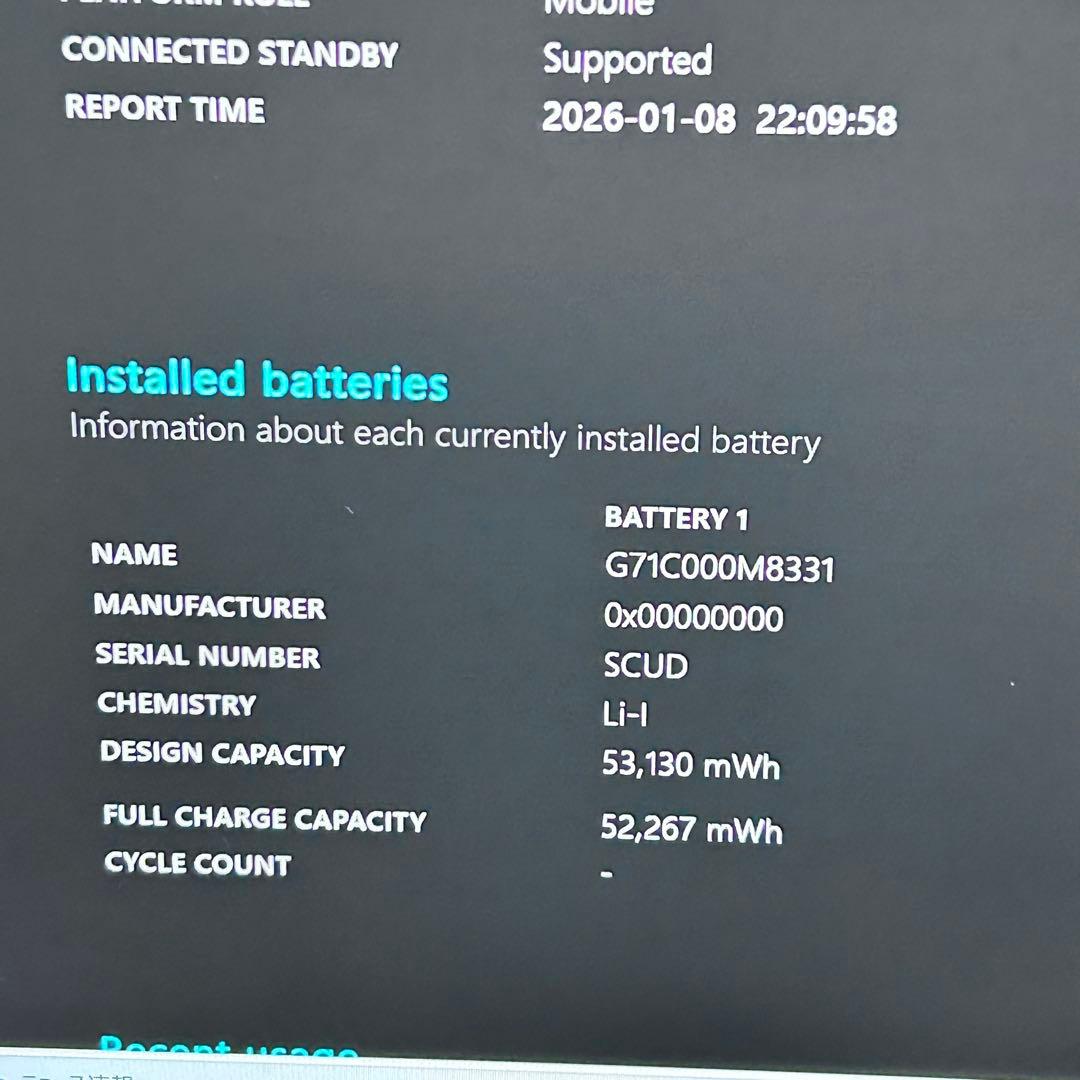 【極上バッテリー】第11世代i5｜dynabook G83/HS｜メモリ16GB