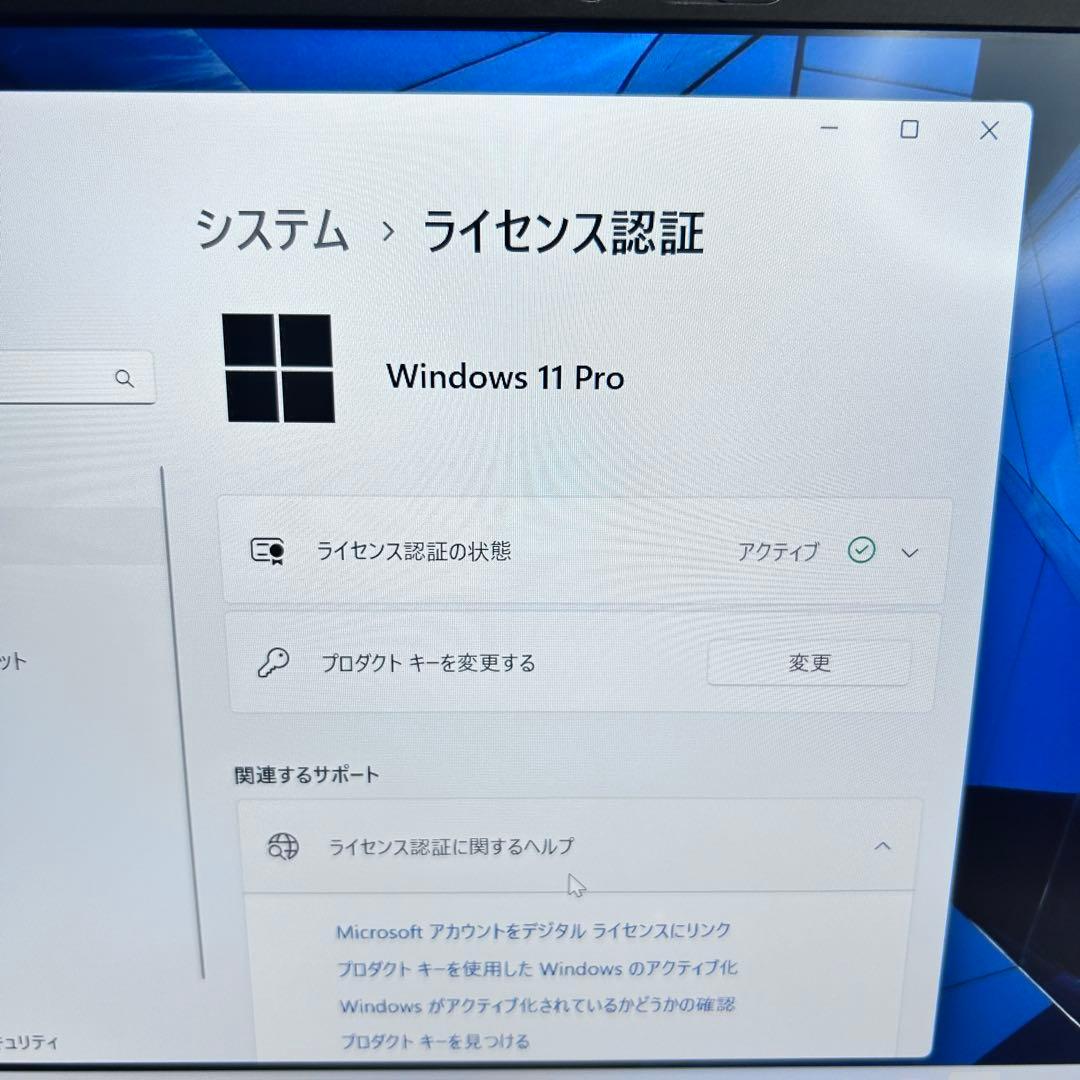 【極上バッテリー】第11世代i5｜dynabook G83/HS｜メモリ16GB