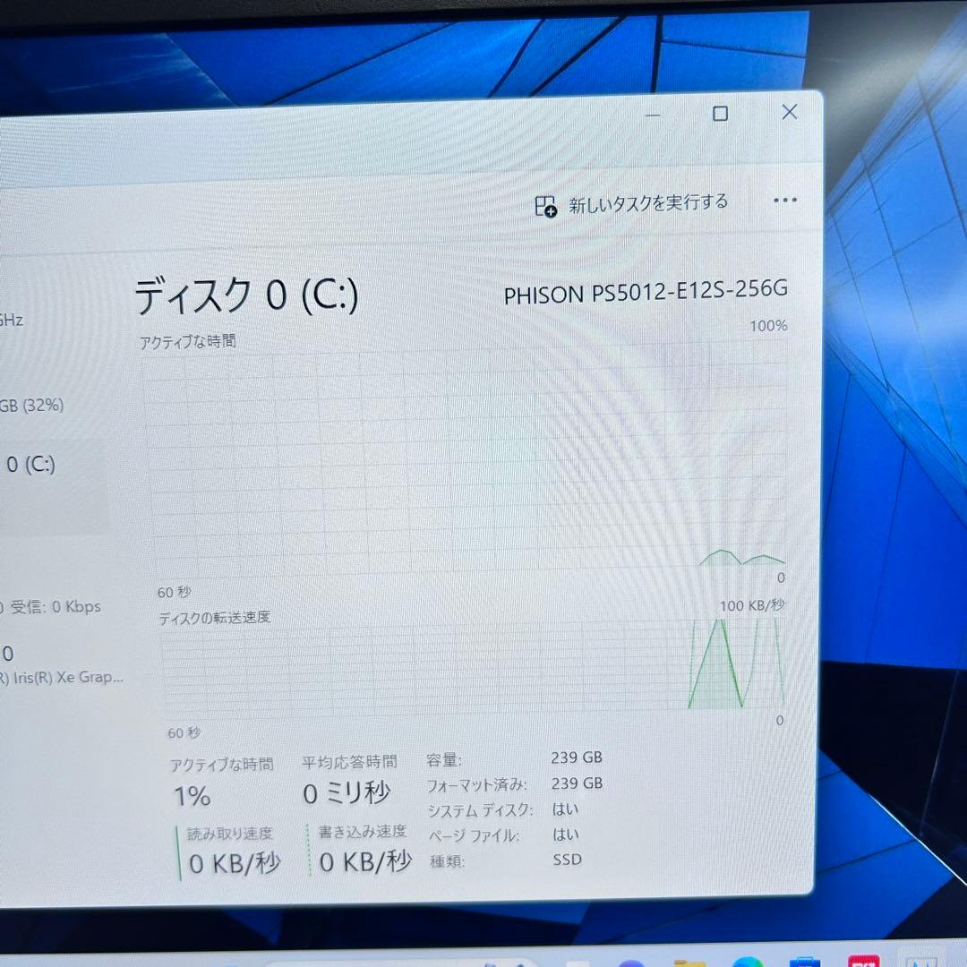 【極上バッテリー】第11世代i5｜dynabook G83/HS｜メモリ16GB