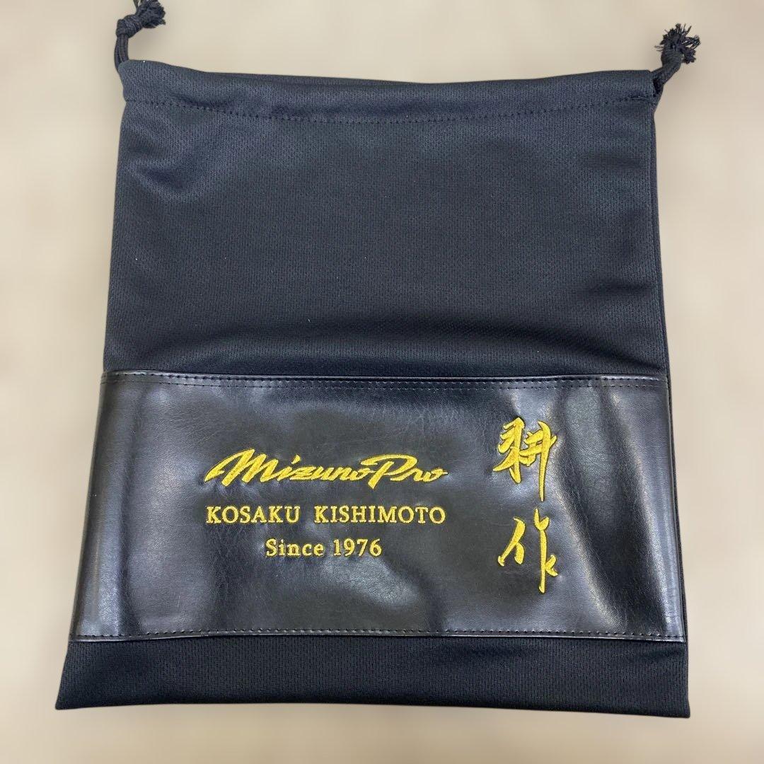 限定品 ミズノプロ 坂本型 岸本耕作監修 1AJGH92603 - メルカリ