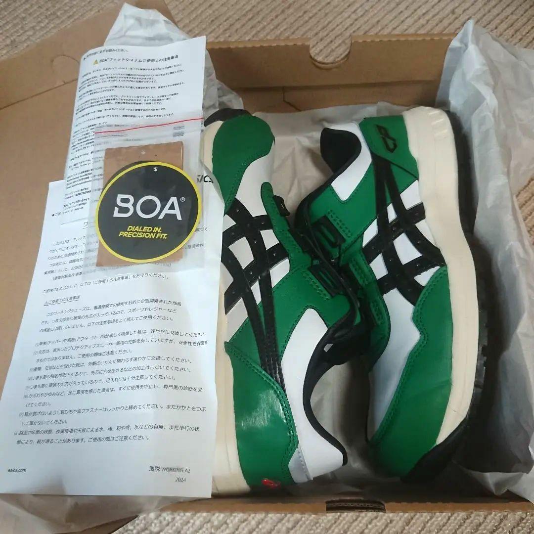 アシックス 安全靴 CP306 BOA LC 26.5cm 限定カラー