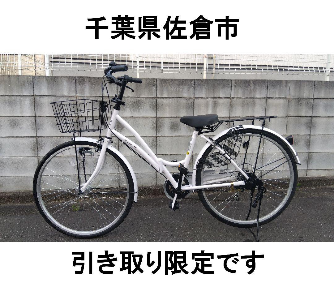 シティサイクル 26インチ 6段ギア 美品！