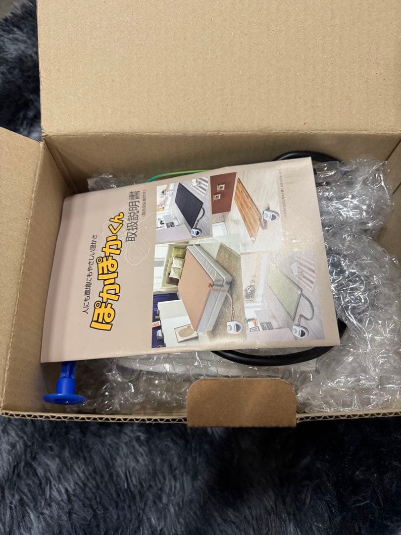 温水暖房システム ぽかぽかくん 温水マットベット型 シングルDOS-MT1000