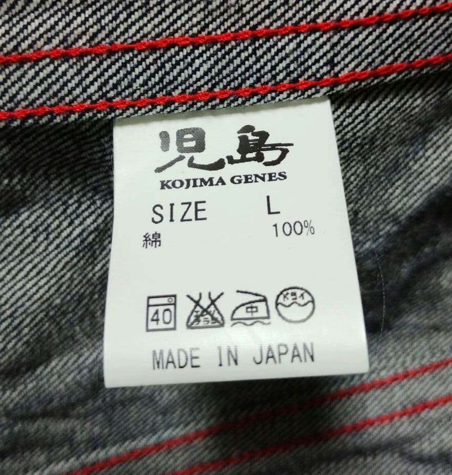 【美品】児島ジーンズ× ラガービール　コラボ　デニムジャケット　L