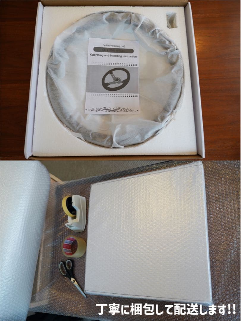 【早い者勝ち】クロムステアリング 14インチ USDM JDM ビレット