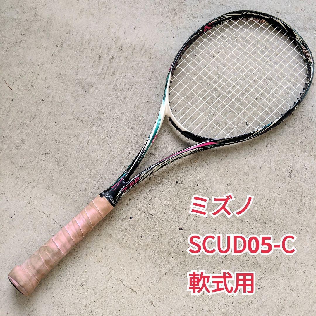MIZUNO ソフトテニスラケット SCUD 05-C 軟式用 ミズノ SCUD 05-C 最終