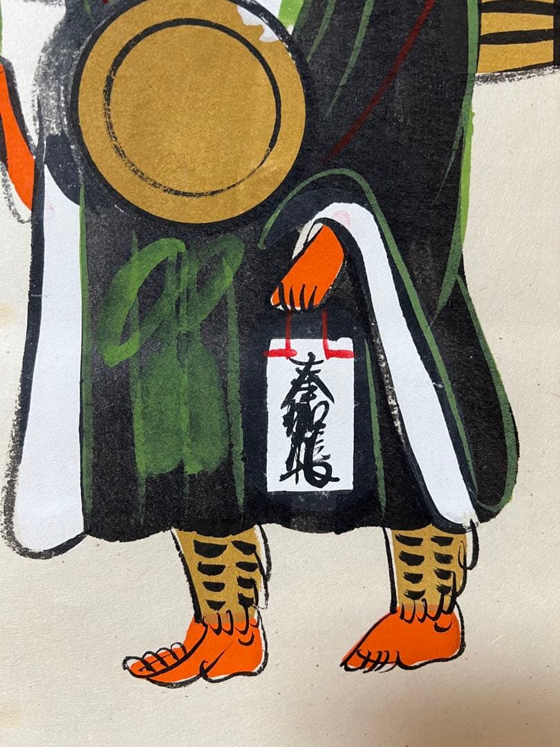 は*な様 掛軸 高橋松山 ［大津絵 鬼の念仏 ］共箱 大津絵師 ！