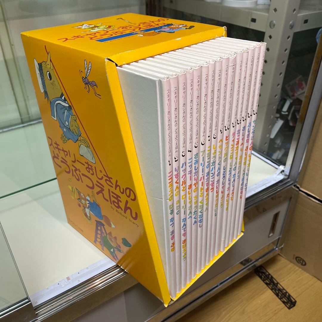 スキャリーおじさんのどうぶつえほん - メルカリ