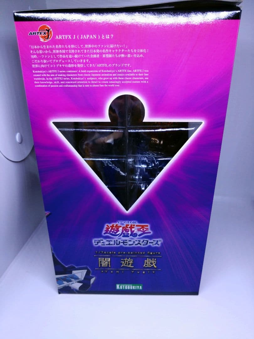 闇遊戯　遊戯王　コトブキヤ　フィギュア　未開封品　通常版