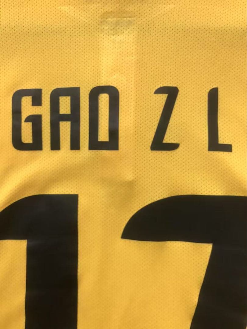 選手支給品】2012 ACL広州恒大 高志林選手#17 - メルカリ