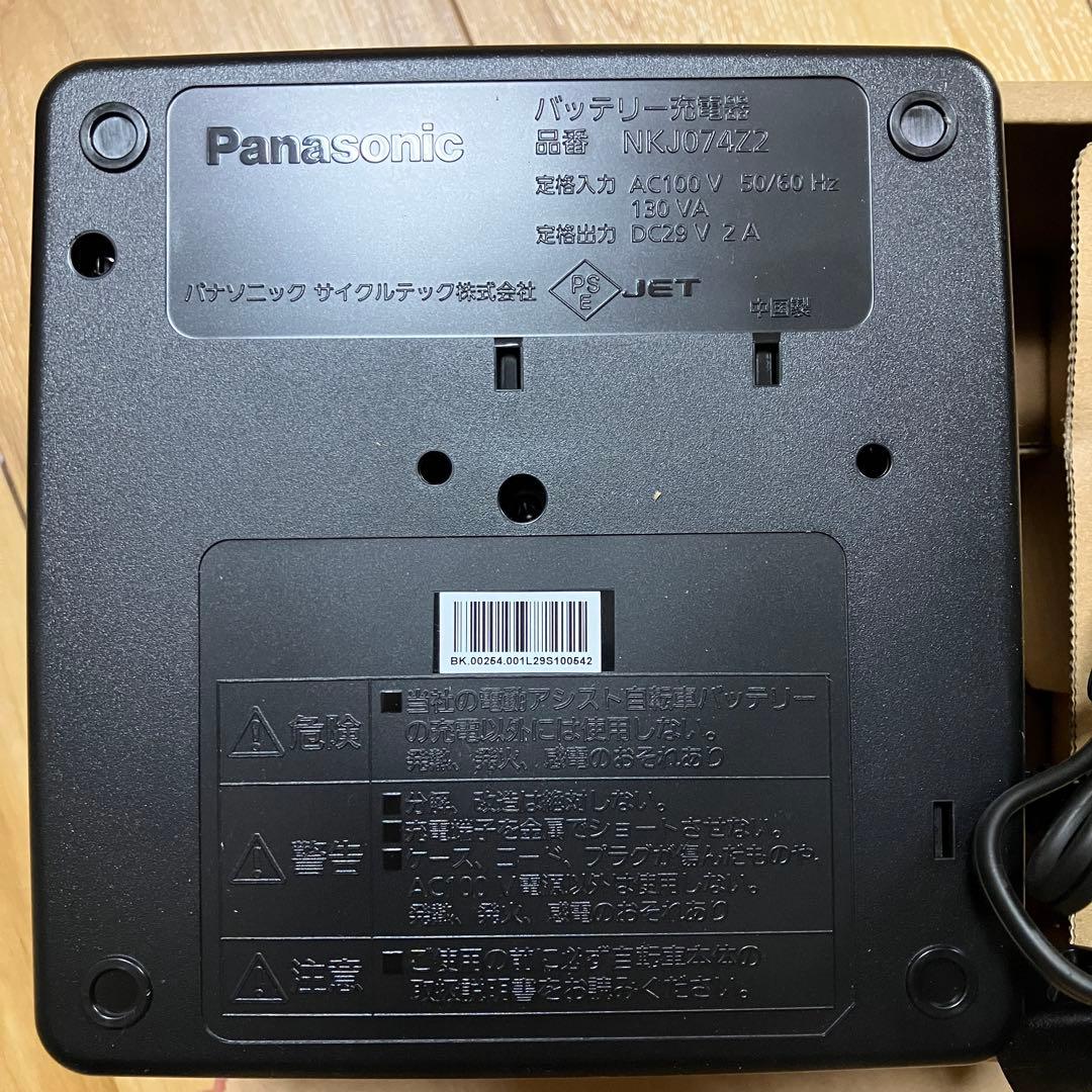 パナソニック NKJ074Z2 電動アシスト自転車 バッテリー充電器
