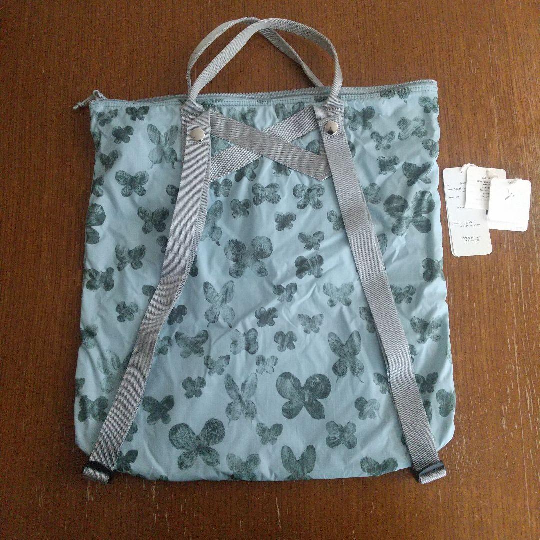 ミナペルホネン&PORTER 2WAYトートバッグ リュック メモリアル