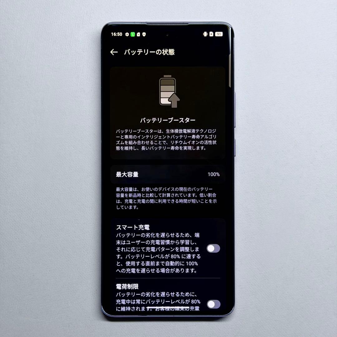 【バッテリー100%】OPPO Reno 10 Pro 5G SIMフリー版