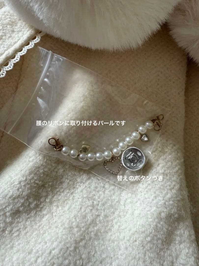 リズリサ　LIZLISA ビジューリボンミニ丈Aラインコート ホワイト