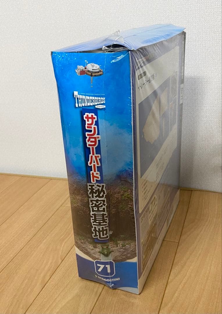 未使用】デアゴスティーニ サンダーバード秘密基地 1〜110 セット 1/2