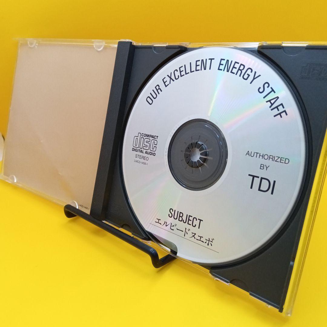 ◆OUR EXCELLENT ENERGY STAFF エルビードヌエボ　欠品有