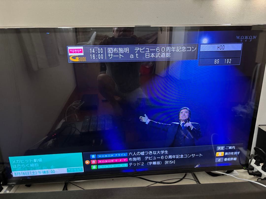 【難あり】DMR-BRX4020 4TB パナソニック 全自動DIGAレコーダー