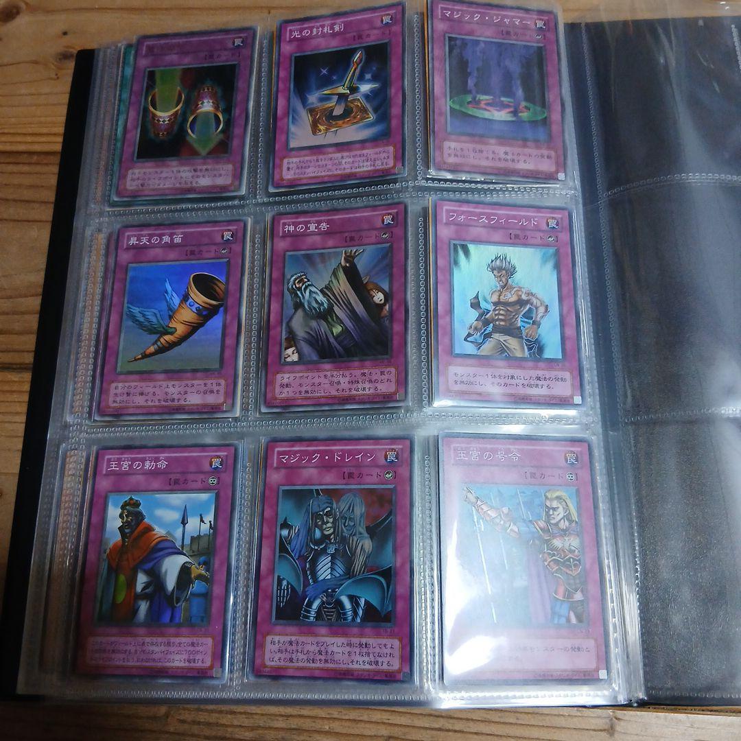 遊戯王 初期、2期ファイルまとめ売り スーパー以上約140枚 ファイル付き