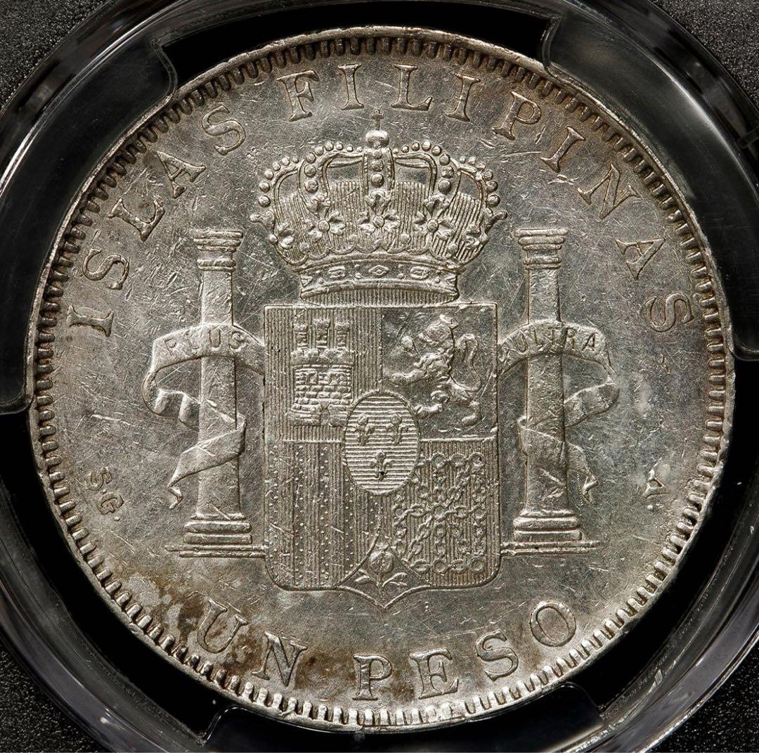 yoshi Boyスペイン領フィリピン1ペソ銀貨（1897年）