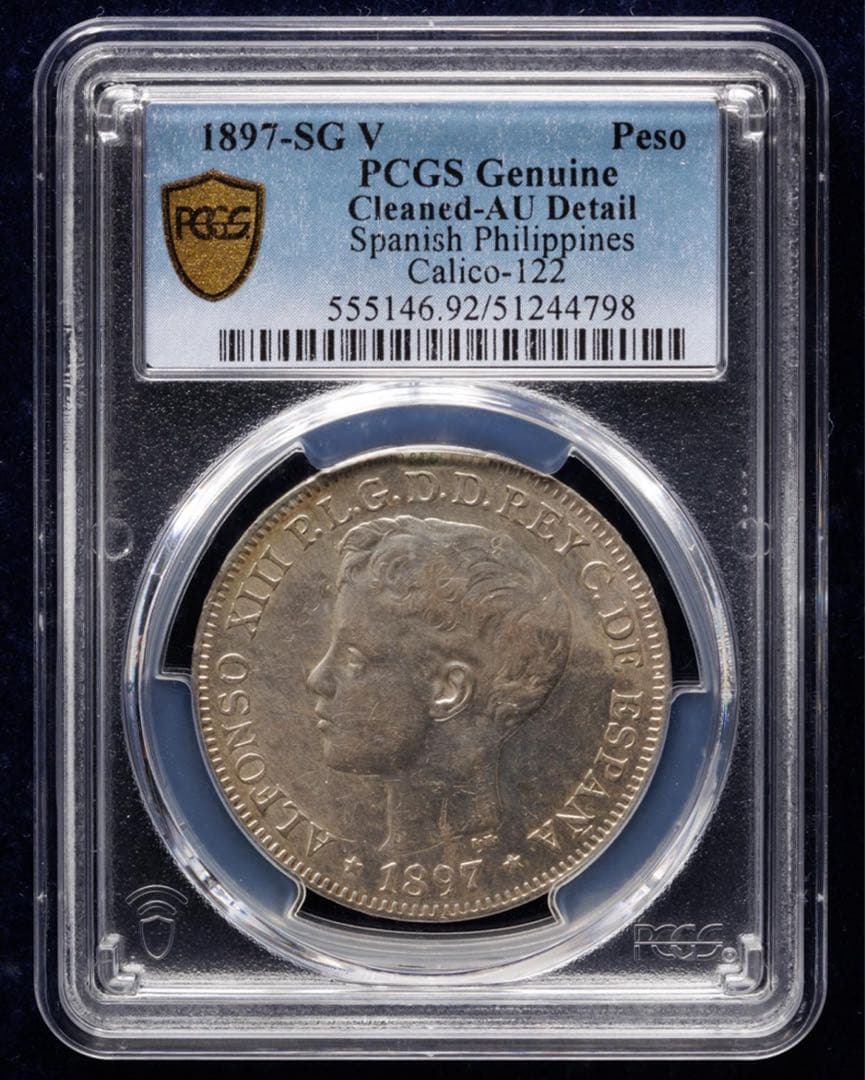 yoshi Boyスペイン領フィリピン1ペソ銀貨（1897年）