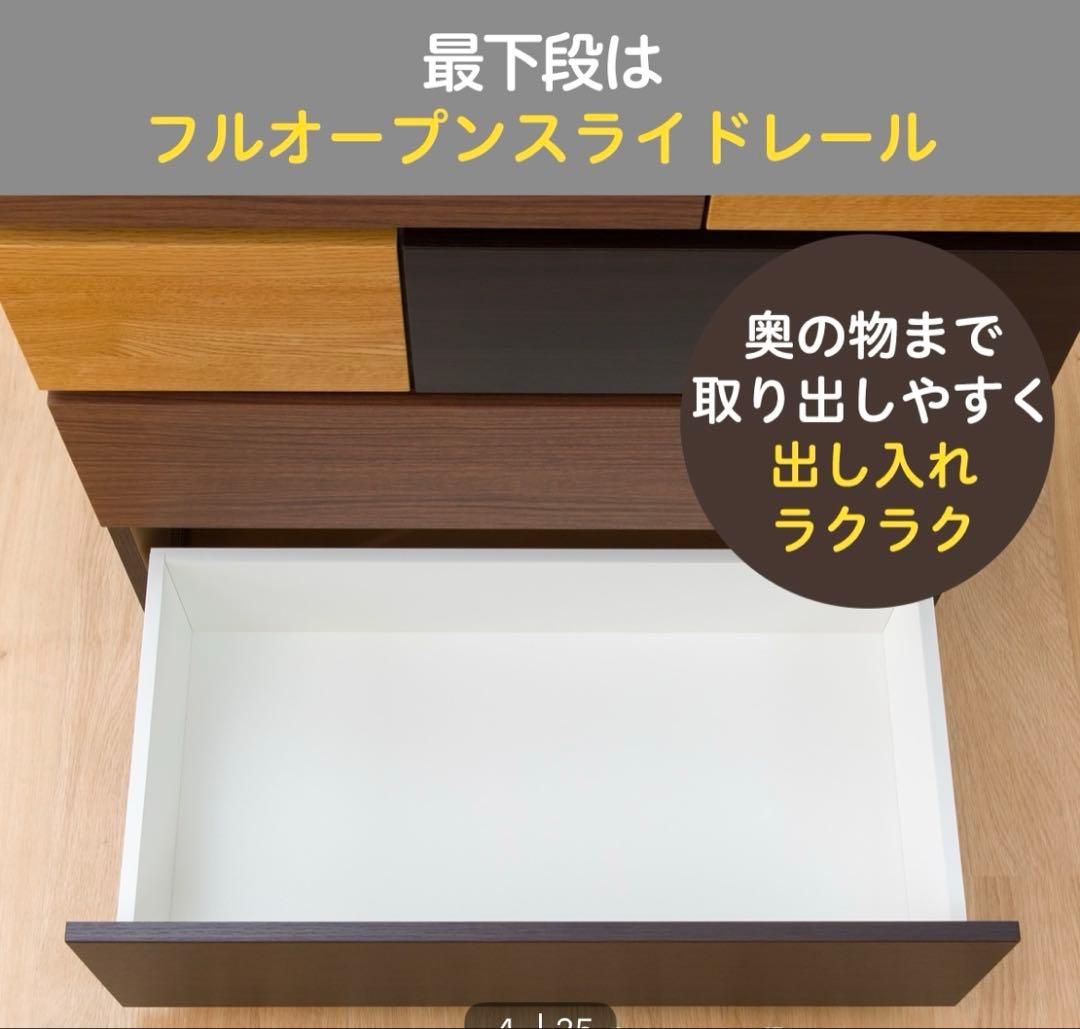 お値下げ送料込】ニトリ ローチェスト 幅120cm モダンデザイン カレナ