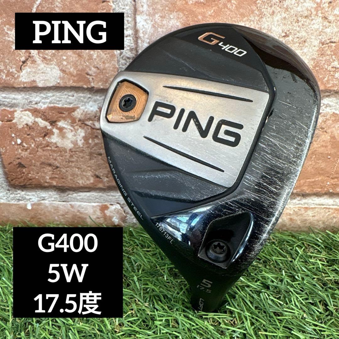 ‼️ピン G400 5W 17.5度 ヘッドのみ クラウン状態良い‼️