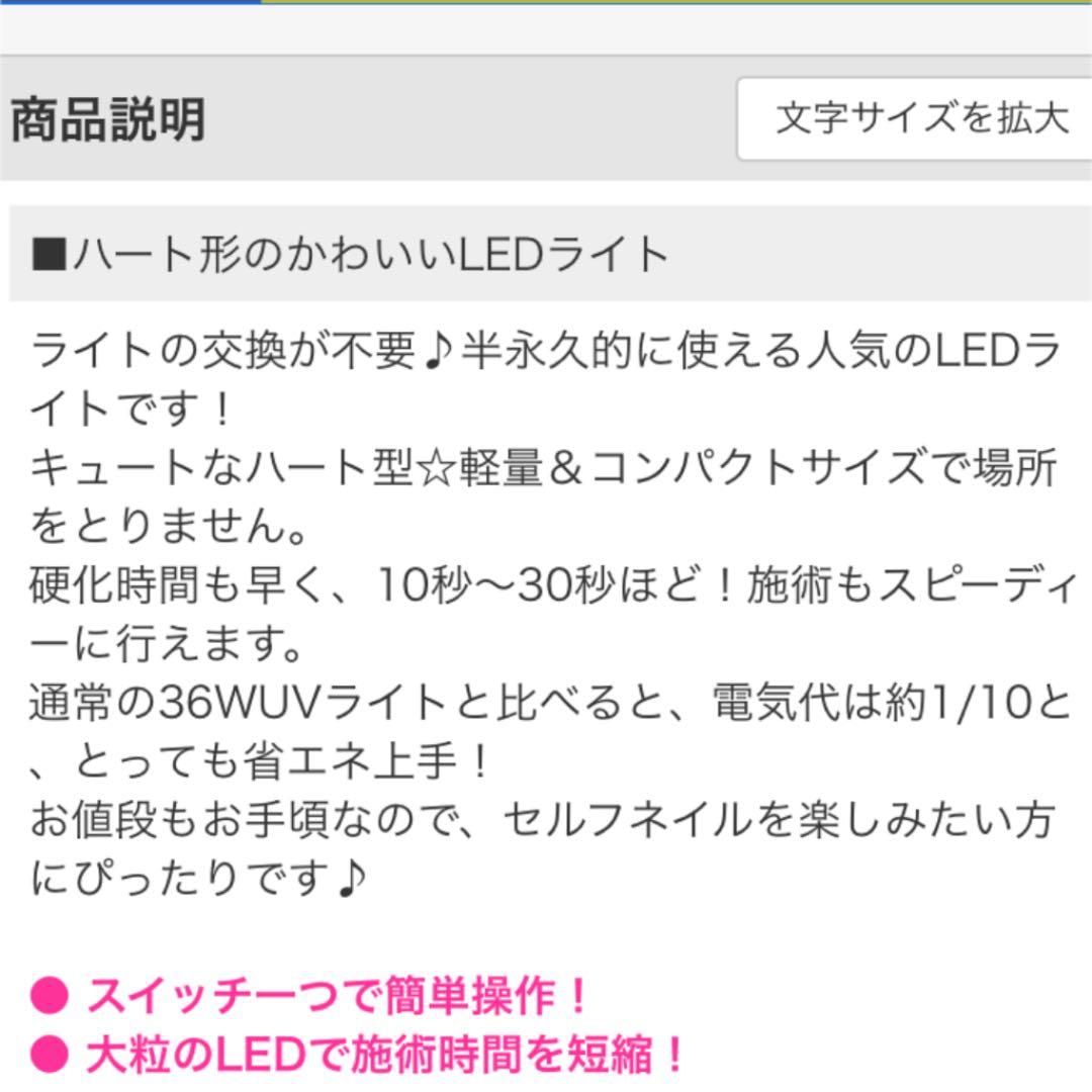 ネイル スカルプ セット