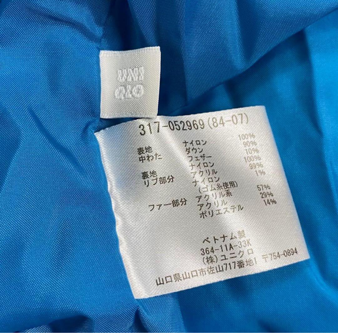 希少色✨Y2K 00s OLD UNIQLO プレミアムダウン 光沢 肉厚 M