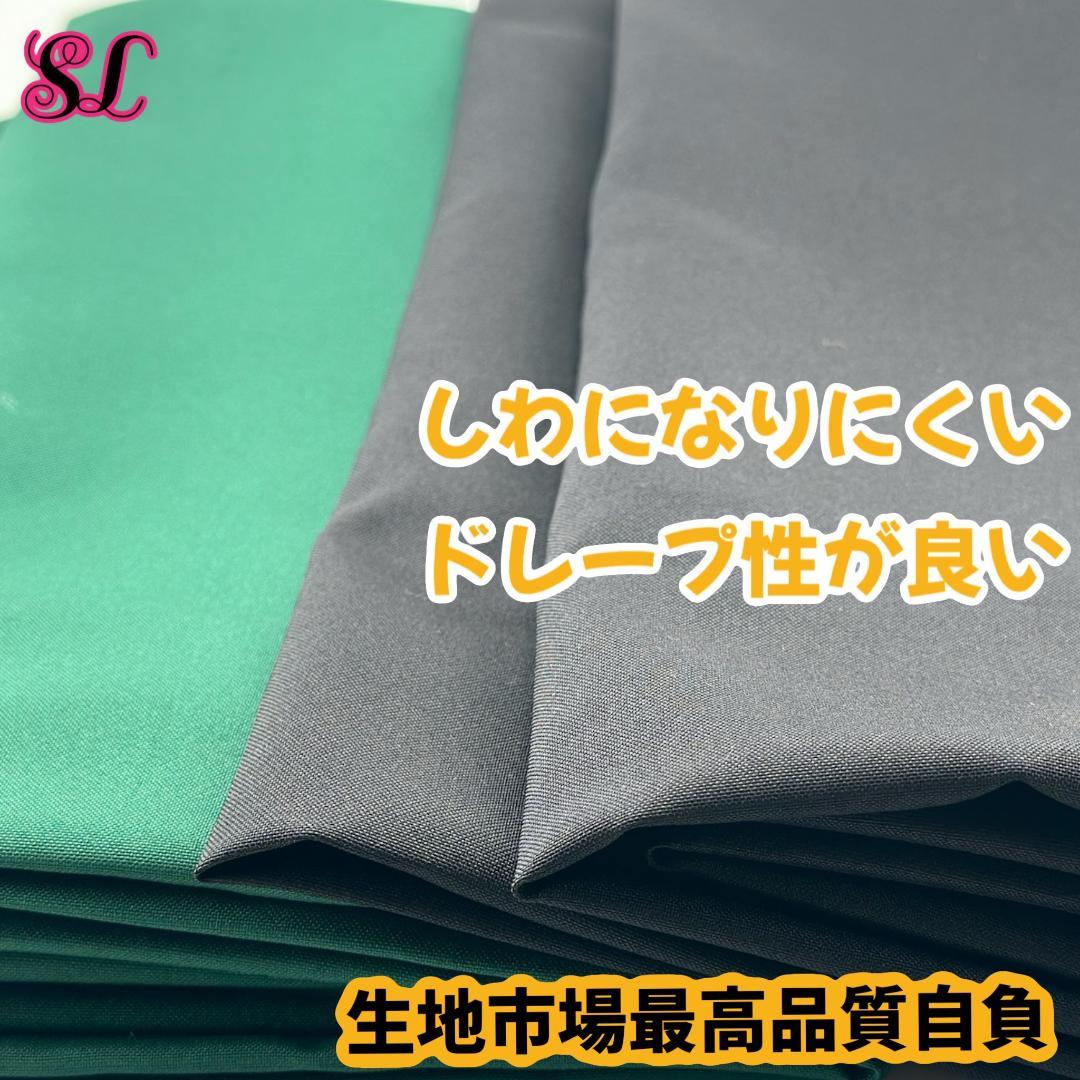 ［miiiページ］スリザリン ローブ ハリーポッター マフラー ネクタイ