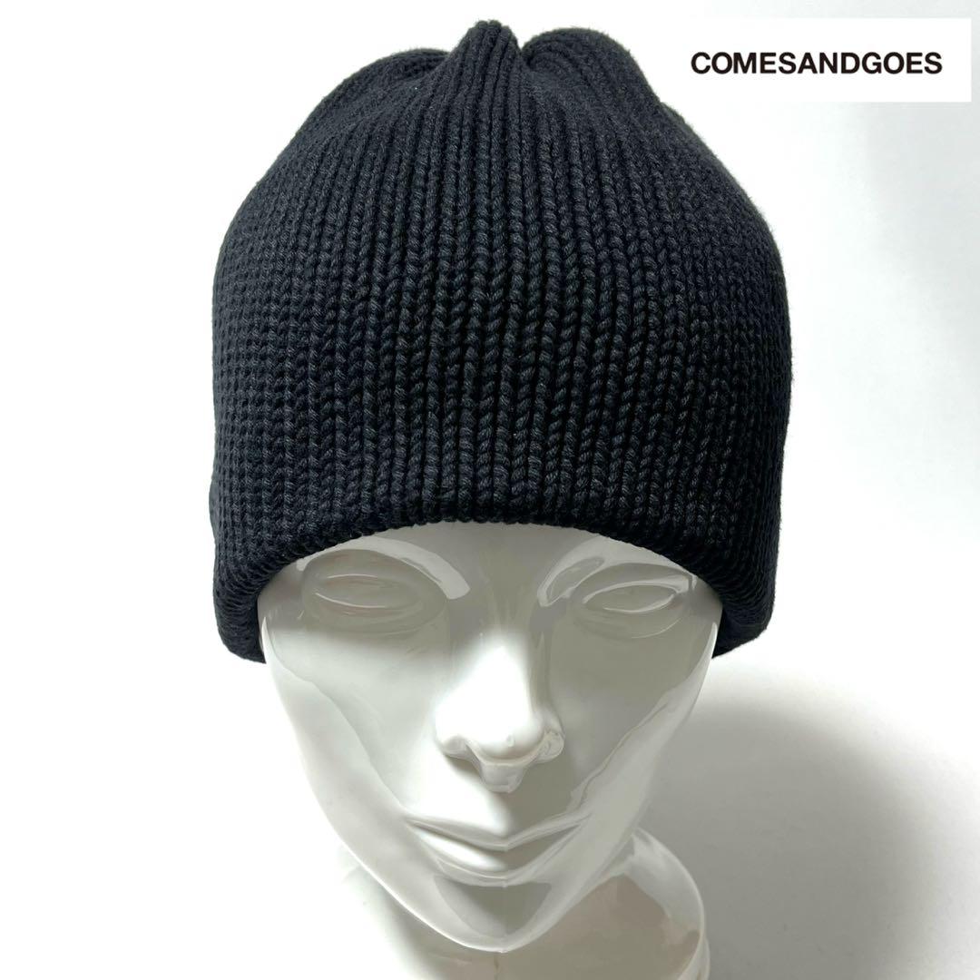 【美品】COMESANDGOES 日本製2WAYコットンニットキャップ/ビーニー
