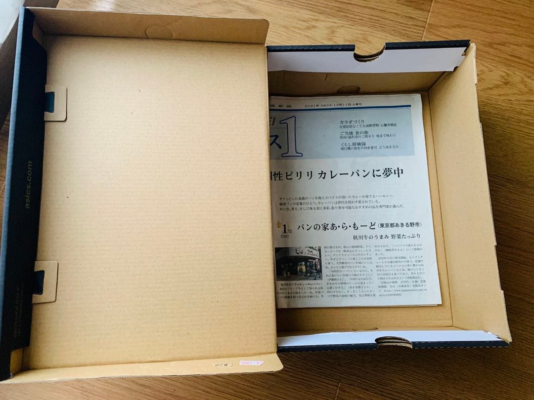 サッカースパイク　adidas 26.5cm 2E