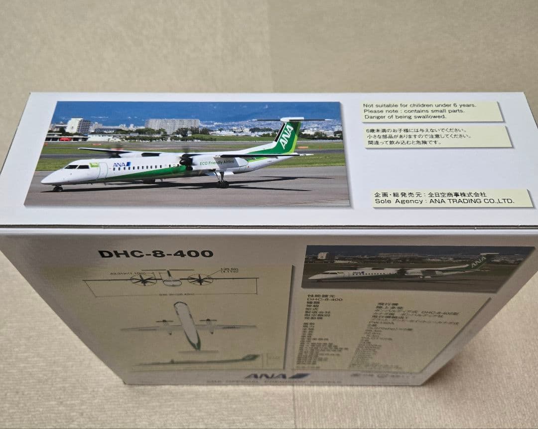 航空機・ヘリコプター Damn jap ANA WINGS DHC8-Q400 1/100