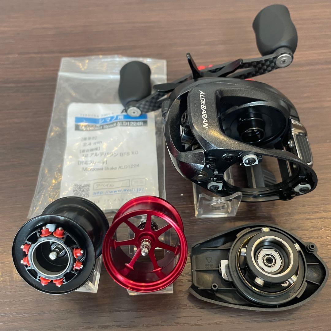 12アルデバランBFS XG　ZPIハンドル　マイクロキャストスプール＆ブレーキ