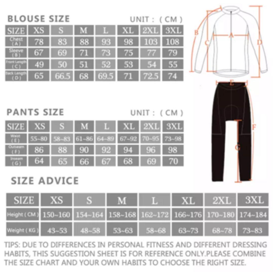 レディース Sサイクリングジャージパッド入りパンツセット 冬保温フリース吸汗速乾