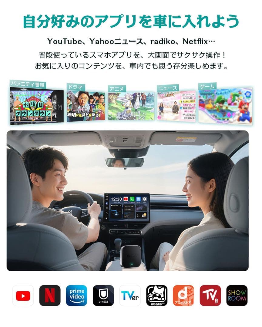 Ottocast E2 オットキャスト OttoAiBox E2 カーナビ