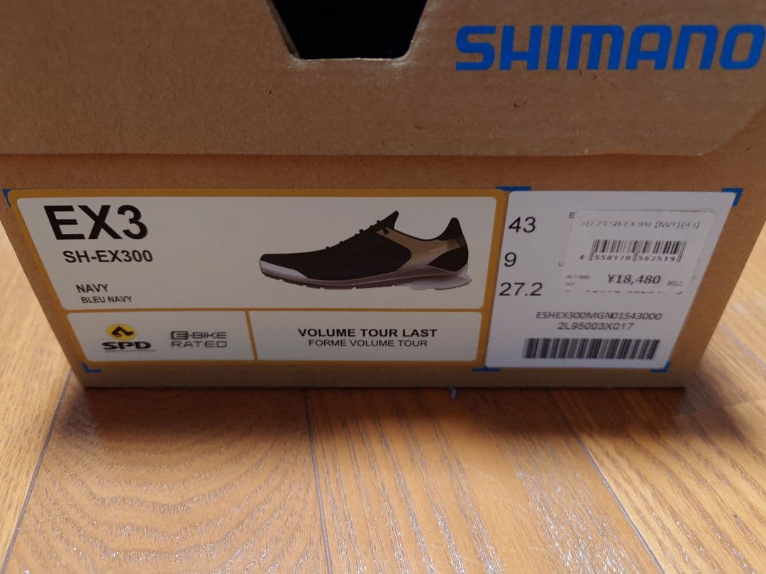 SHIMANO SH-EX300　ビンディングシューズ