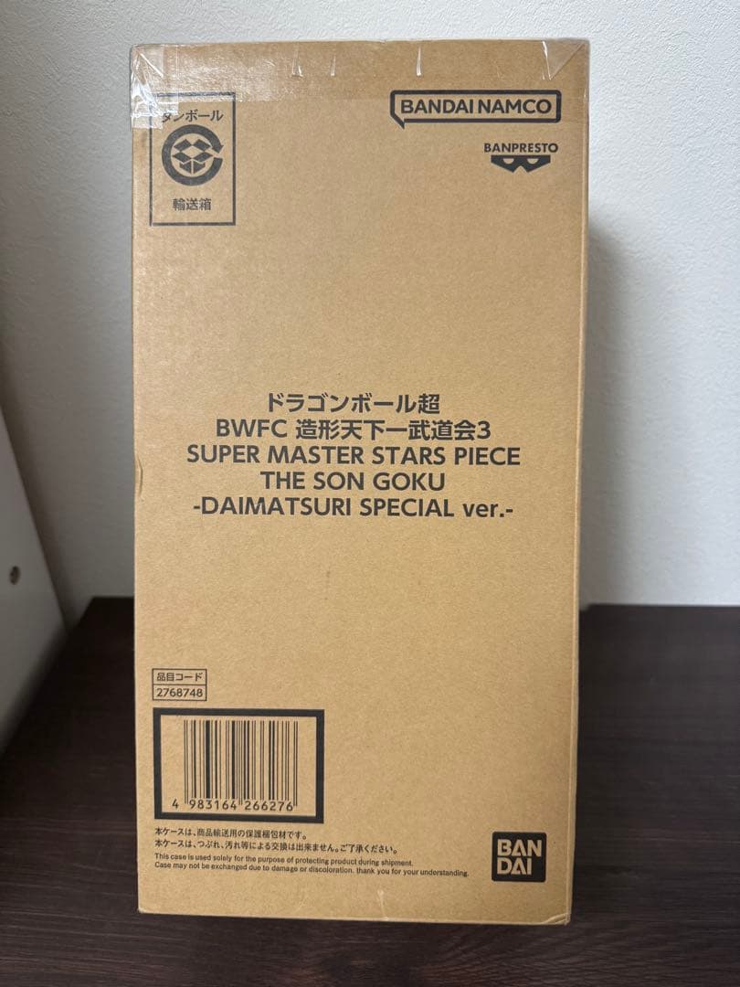 アルチビオ シースルー ブルゾン 40