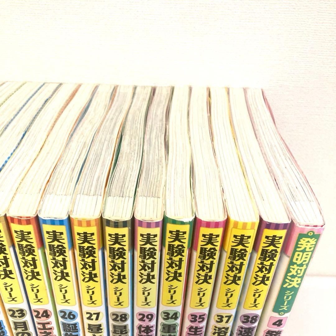 サバイバルシリーズ　実験対決シリーズ　まとめ売り　美品28冊