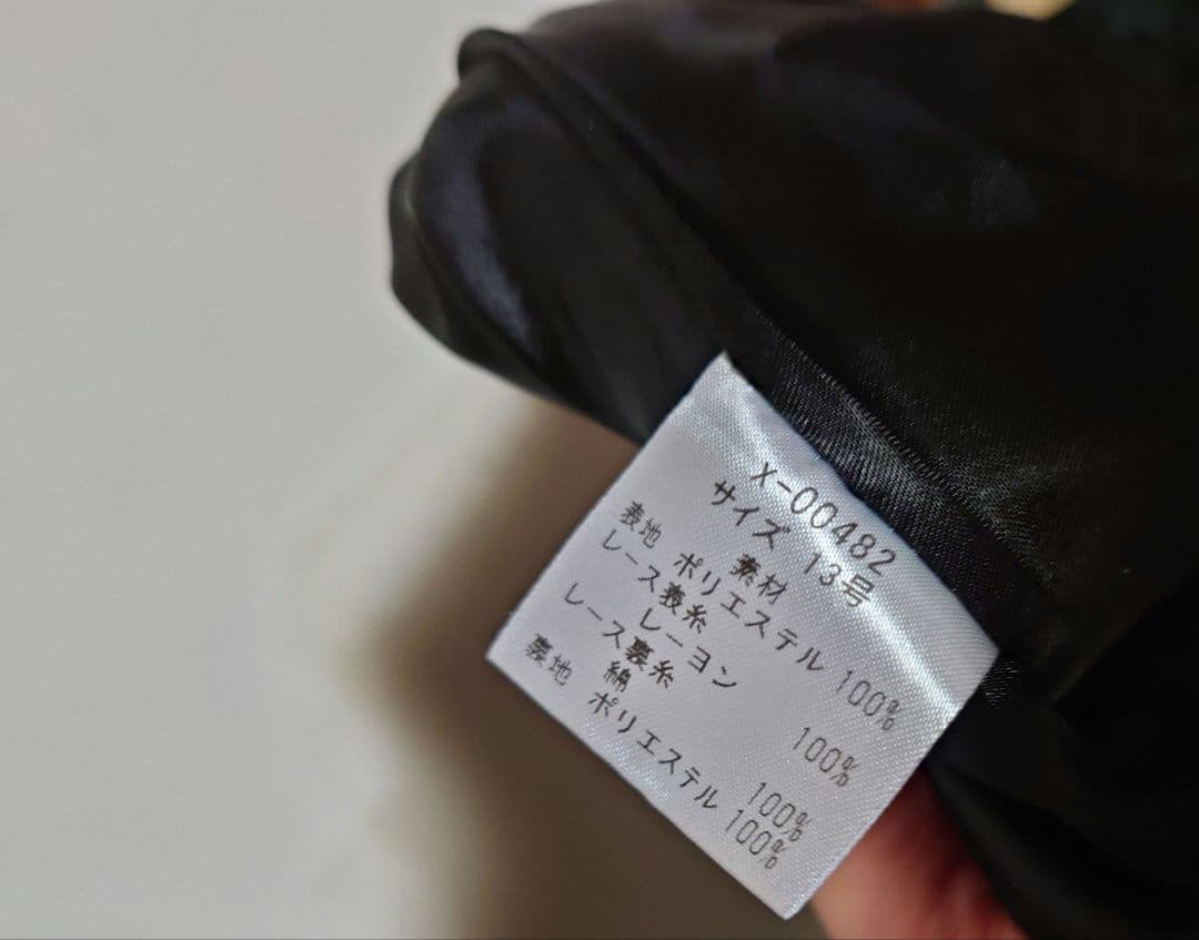 Moitie 薔薇十字JSK 黒白 13号 薔薇十字架 モワティエ 美品