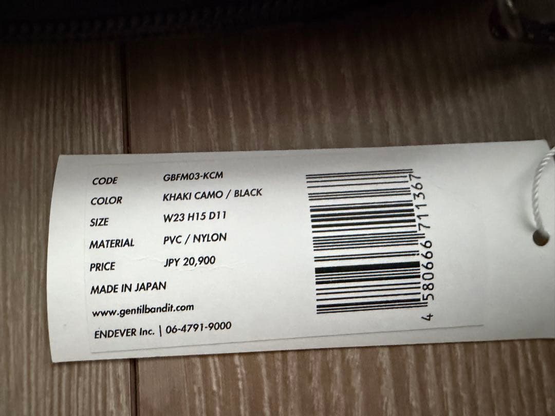 新品未使用　ジャンティバンティ フェアウェイ モブ カートポーチ カーキカモ